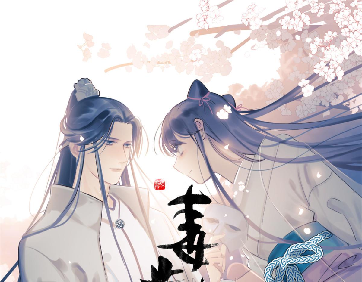 382(1/2)-第382话