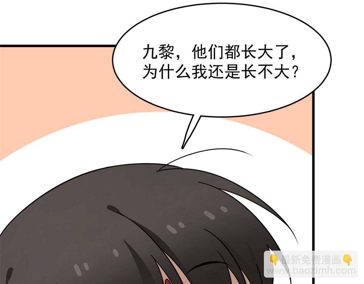 382(1/2)-第382话