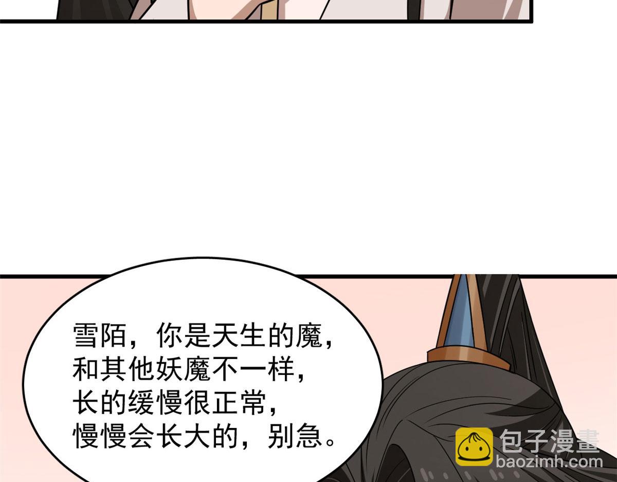 382(1/2)-第382话