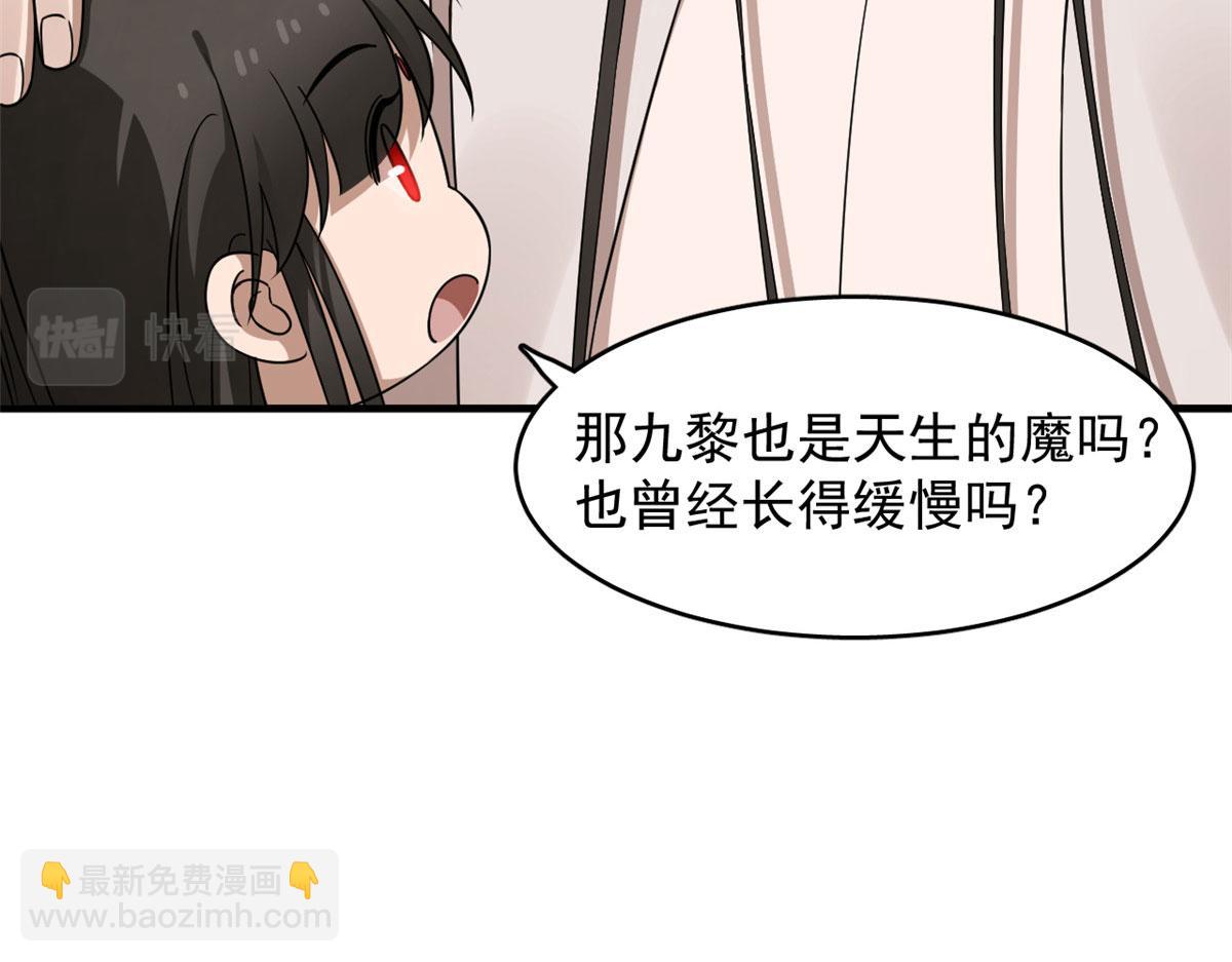 382(1/2)-第382话