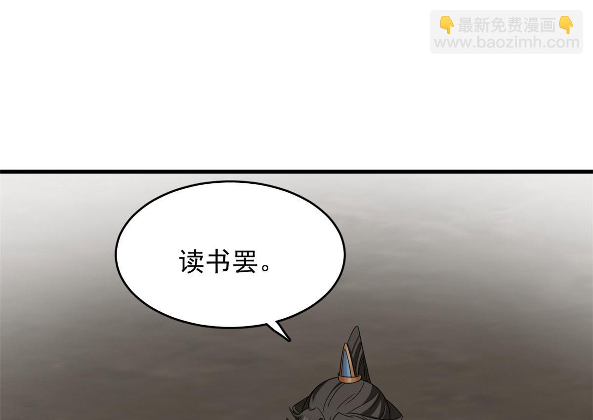 382(1/2)-第382话