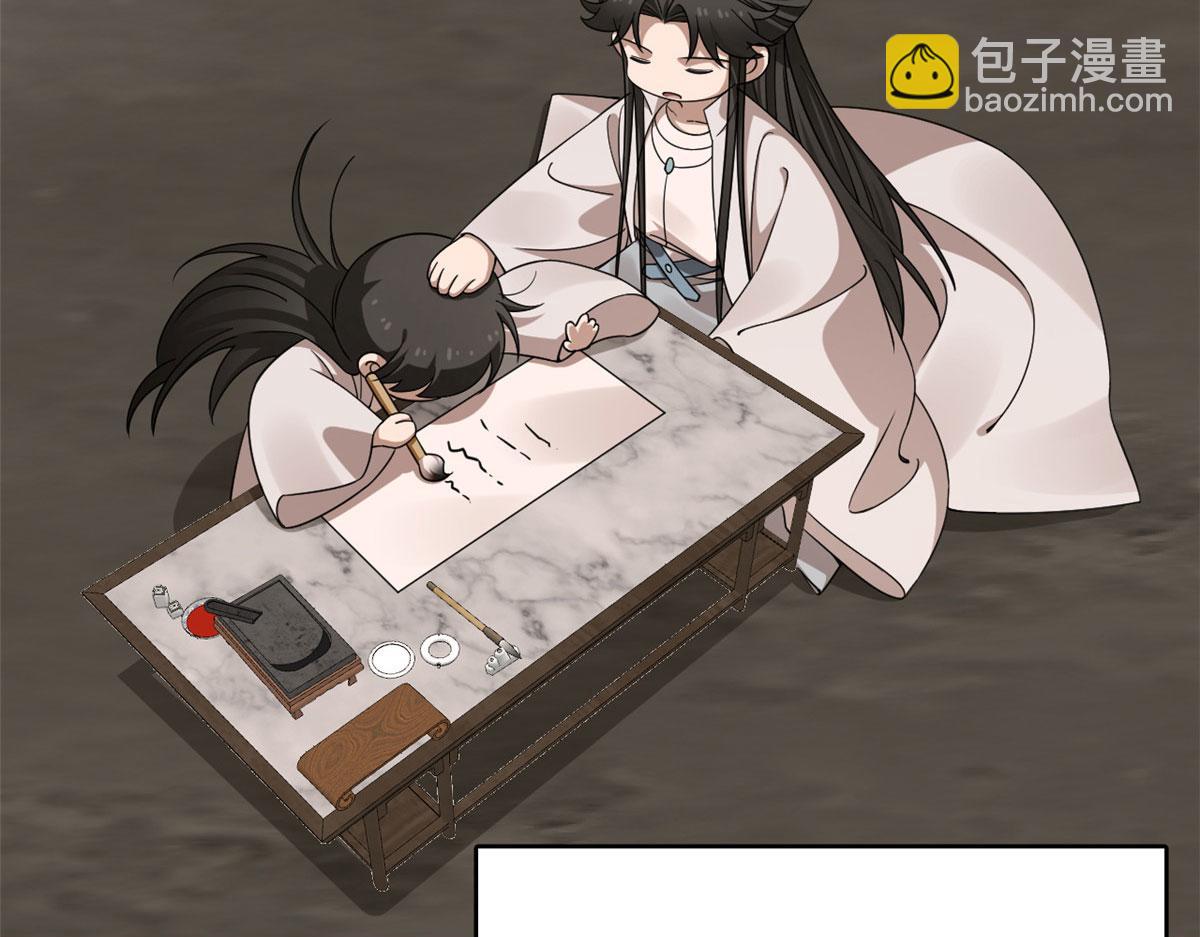 382(1/2)-第382话