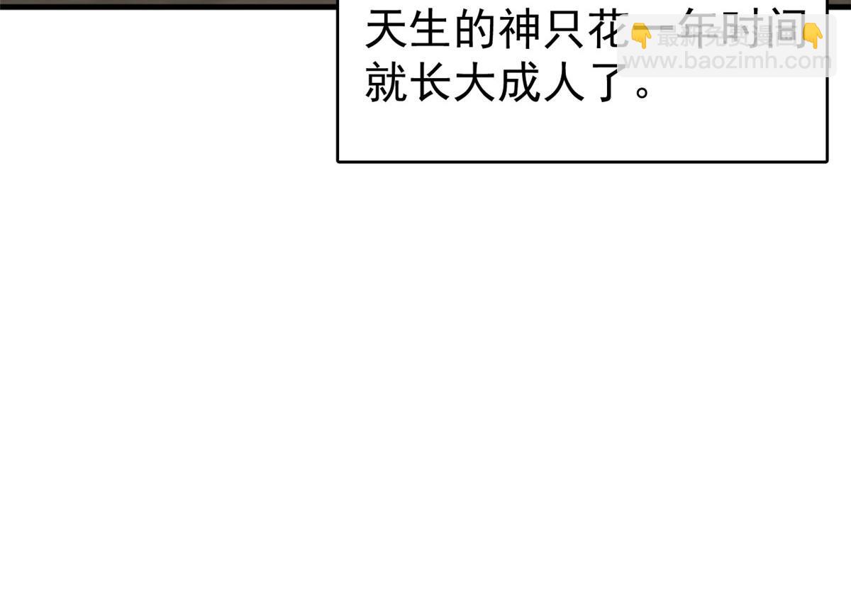382(1/2)-第382话