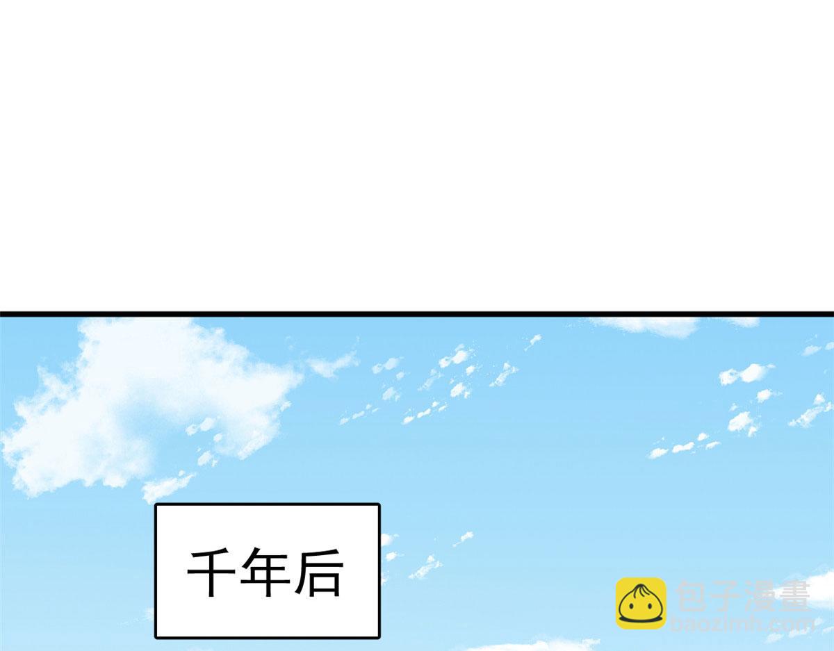 382(1/2)-第382话