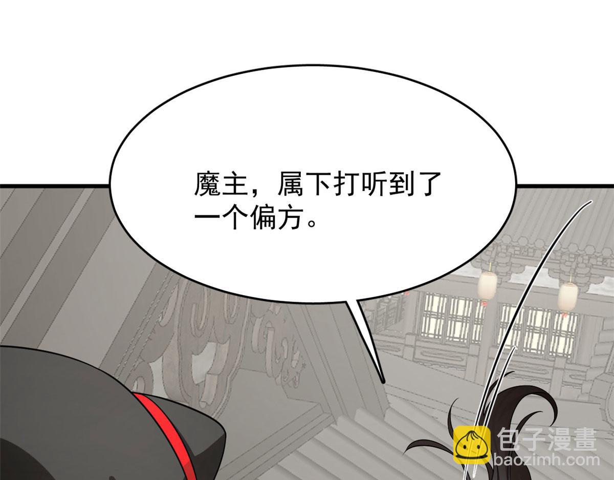 382(1/2)-第382话