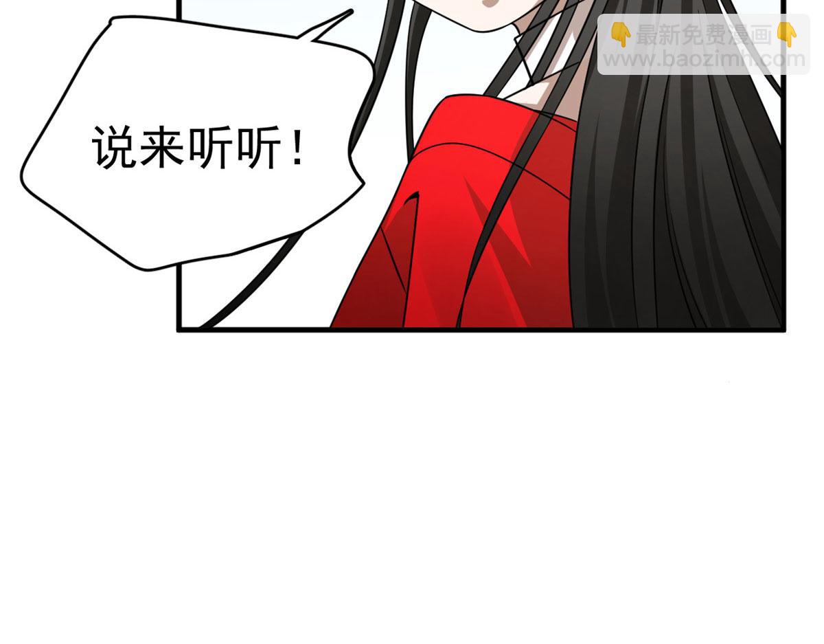 382(1/2)-第382话