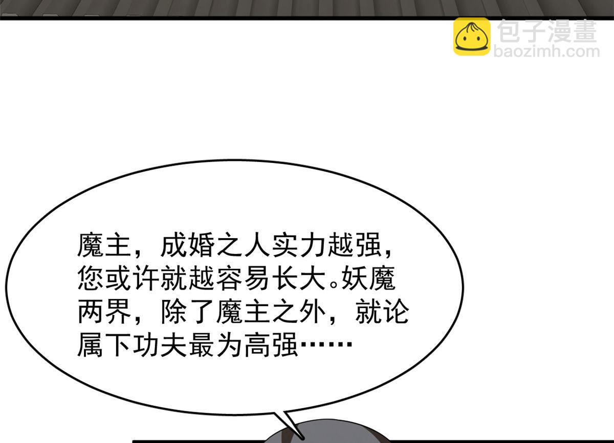 382(1/2)-第382话