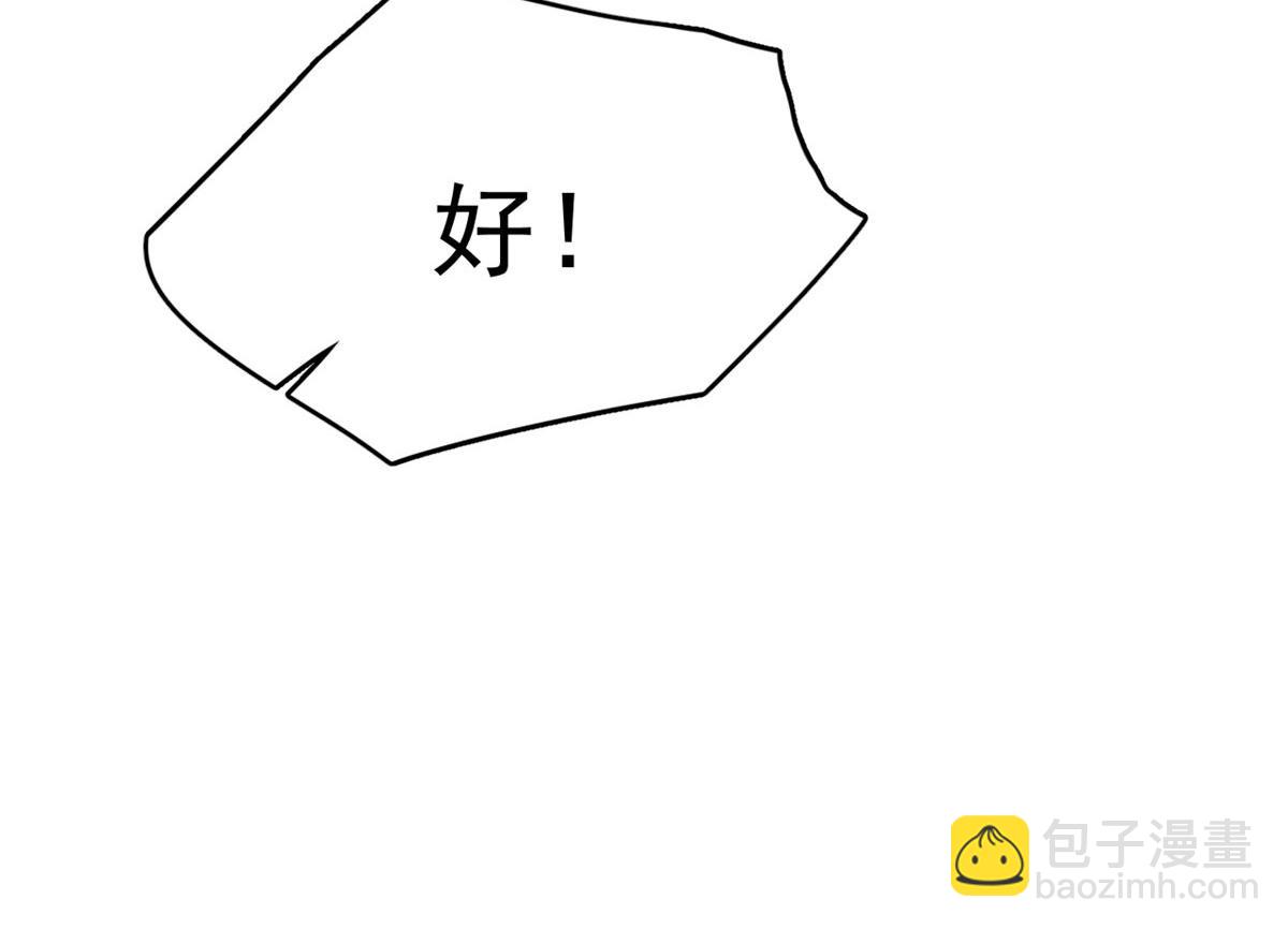 382(1/2)-第382话
