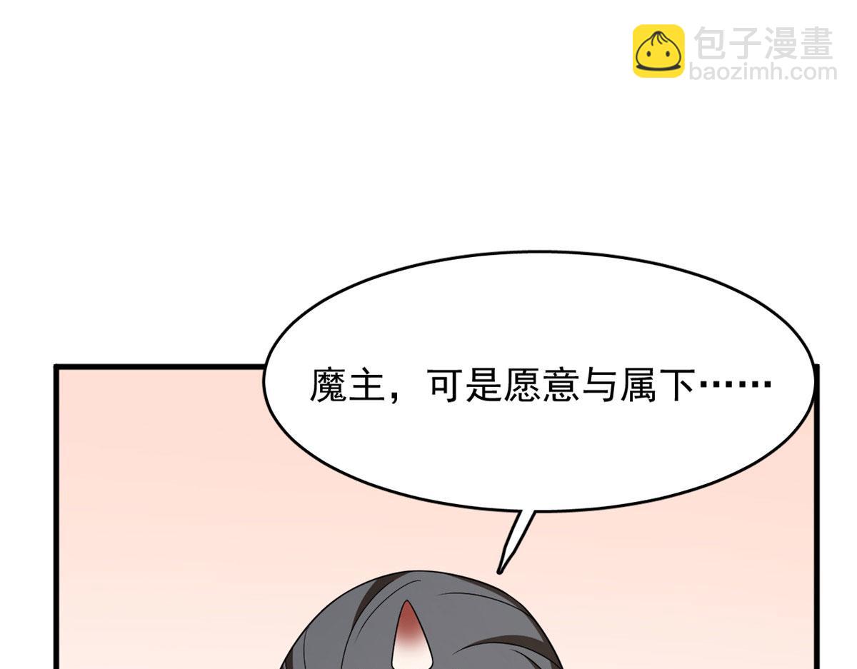 382(1/2)-第382话