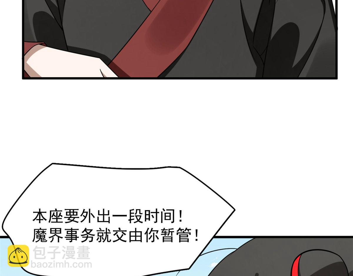 382(1/2)-第382话