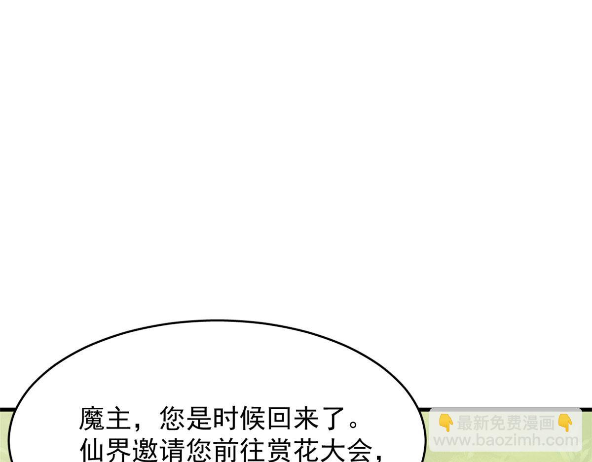 382(1/2)-第382话