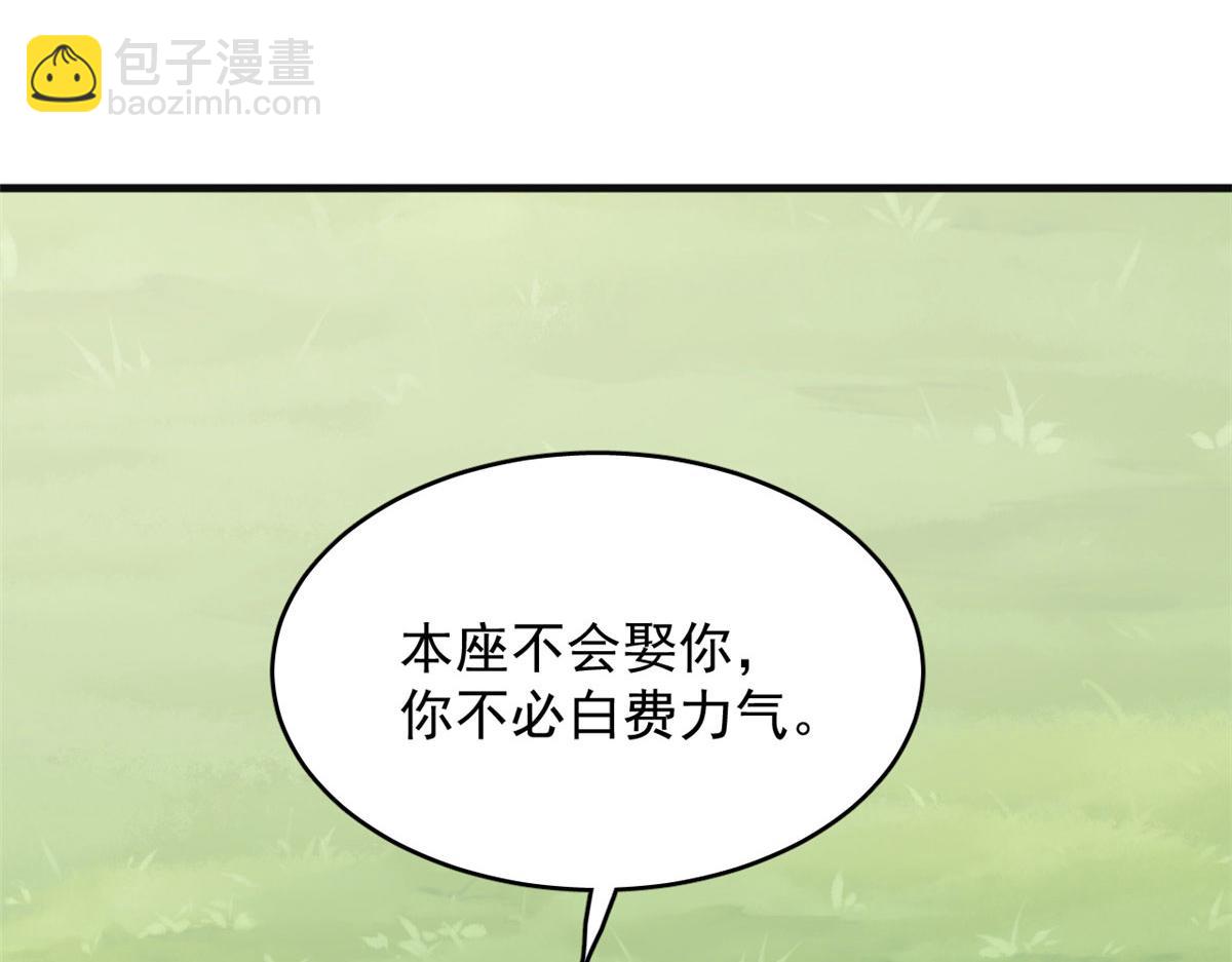384(1/3)-第384话
