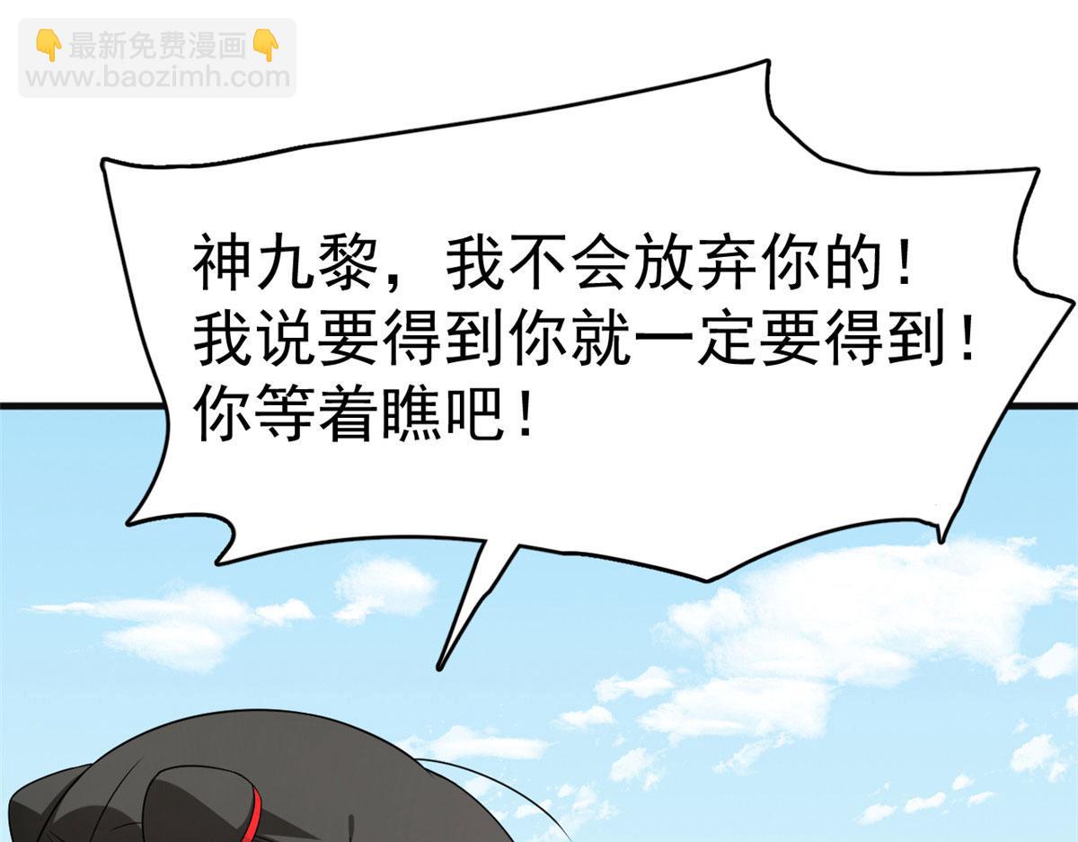 384(1/3)-第384话