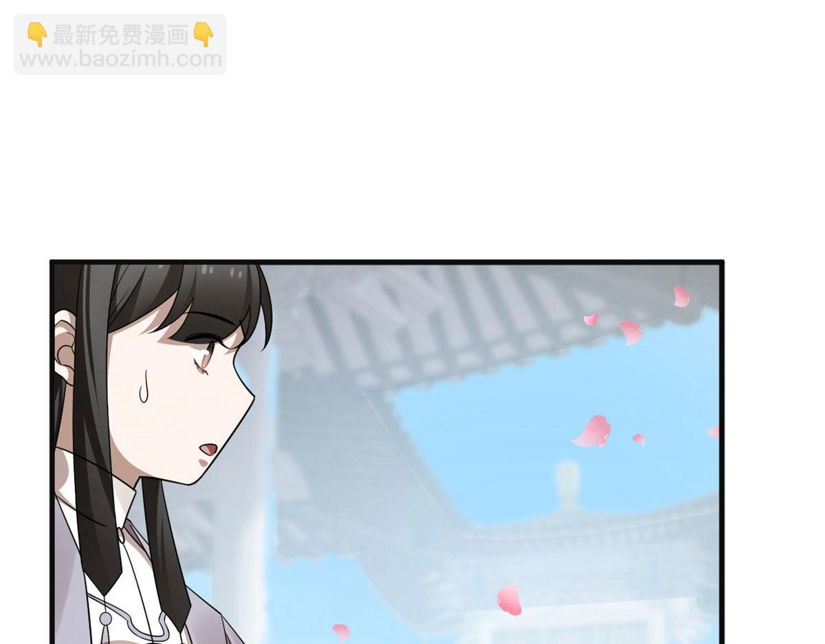 384(1/3)-第384话