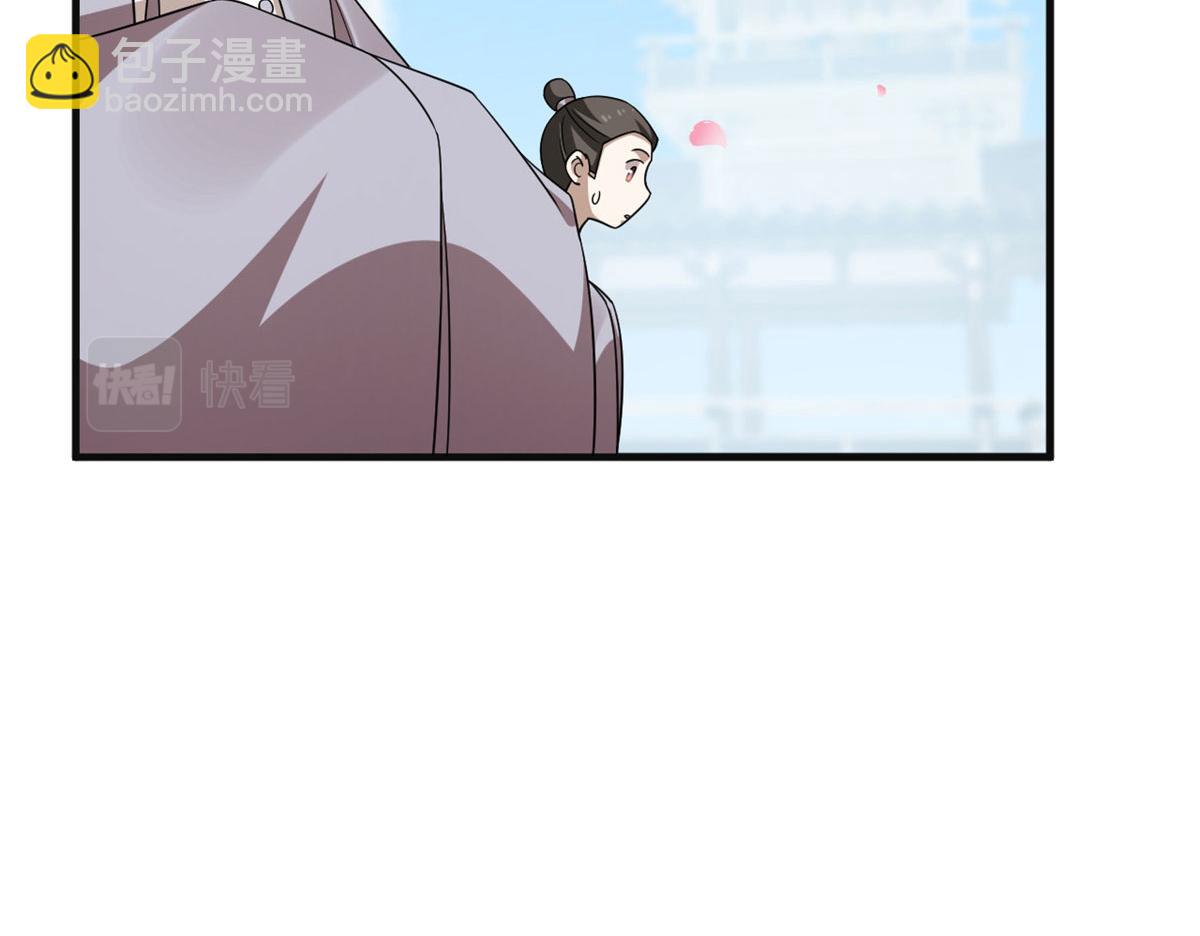 384(1/3)-第384话