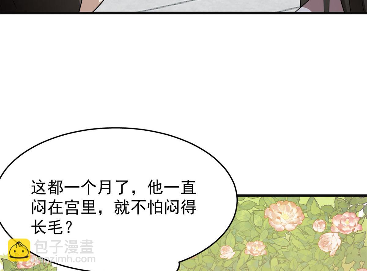 384(1/3)-第384话