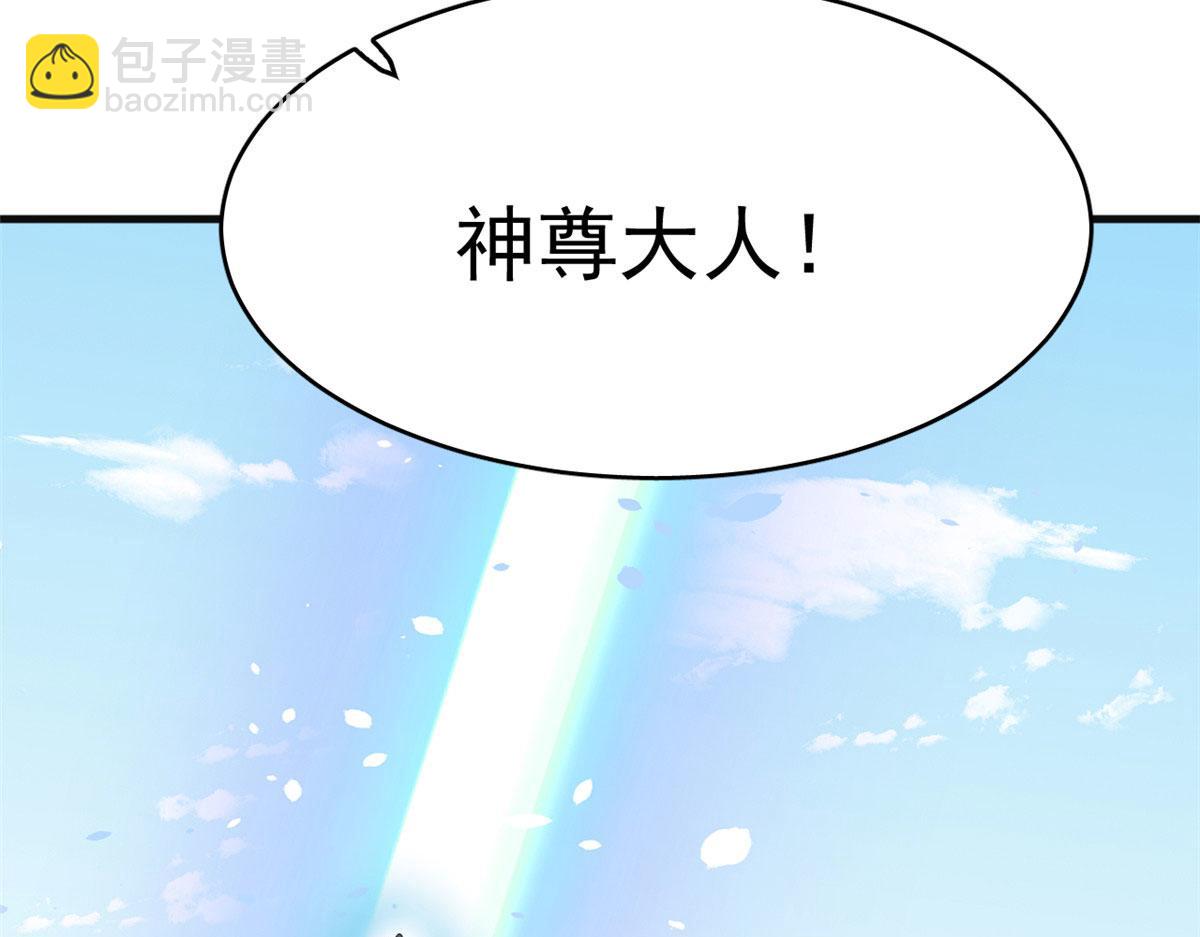 384(1/3)-第384话