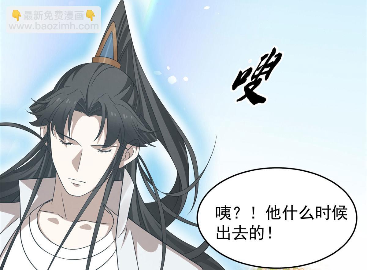 384(1/3)-第384话