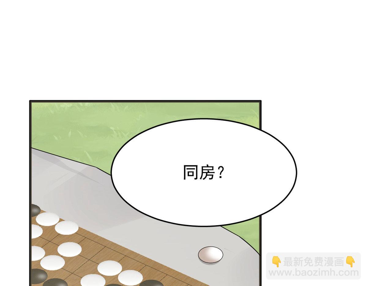 384(1/3)-第384话