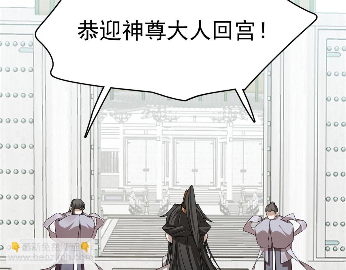384(1/3)-第384话