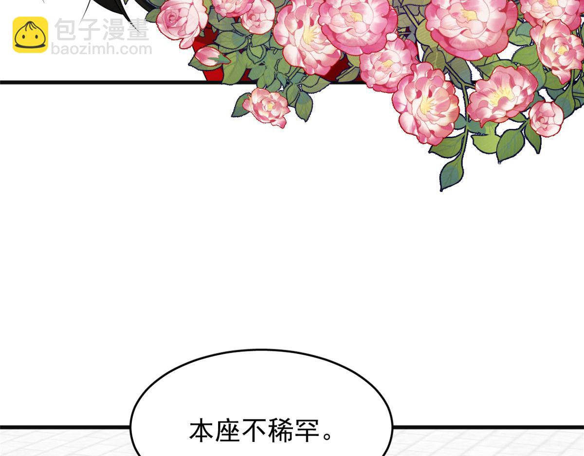 384(1/3)-第384话