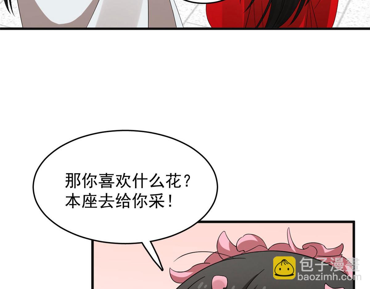 384(1/3)-第384话