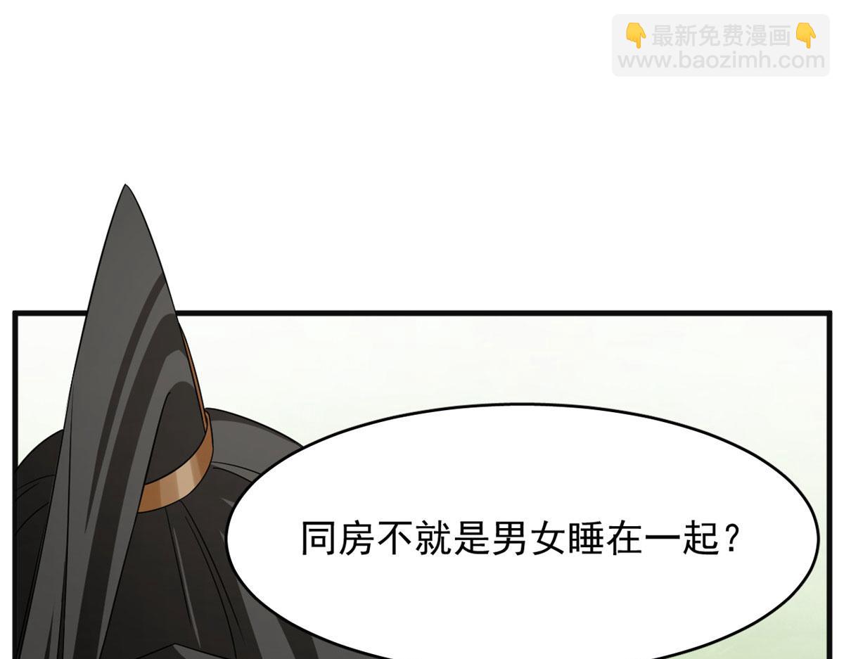 384(1/3)-第384话