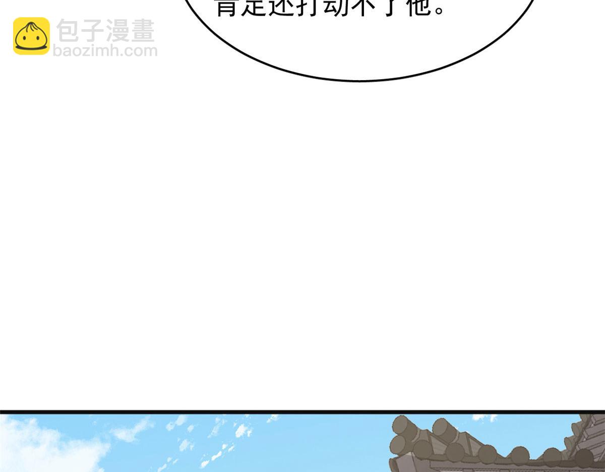 384(1/3)-第384话