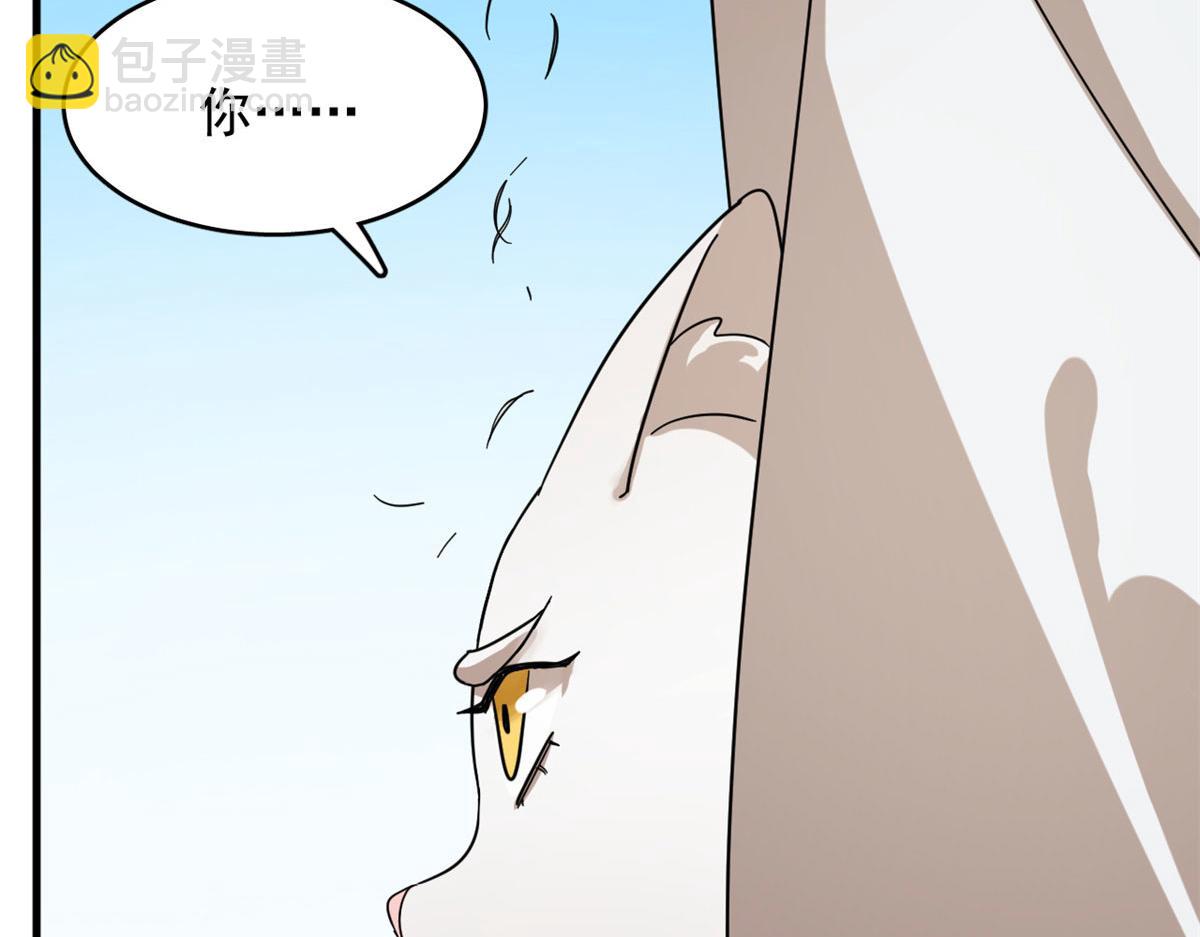 386(1/3)-第386话