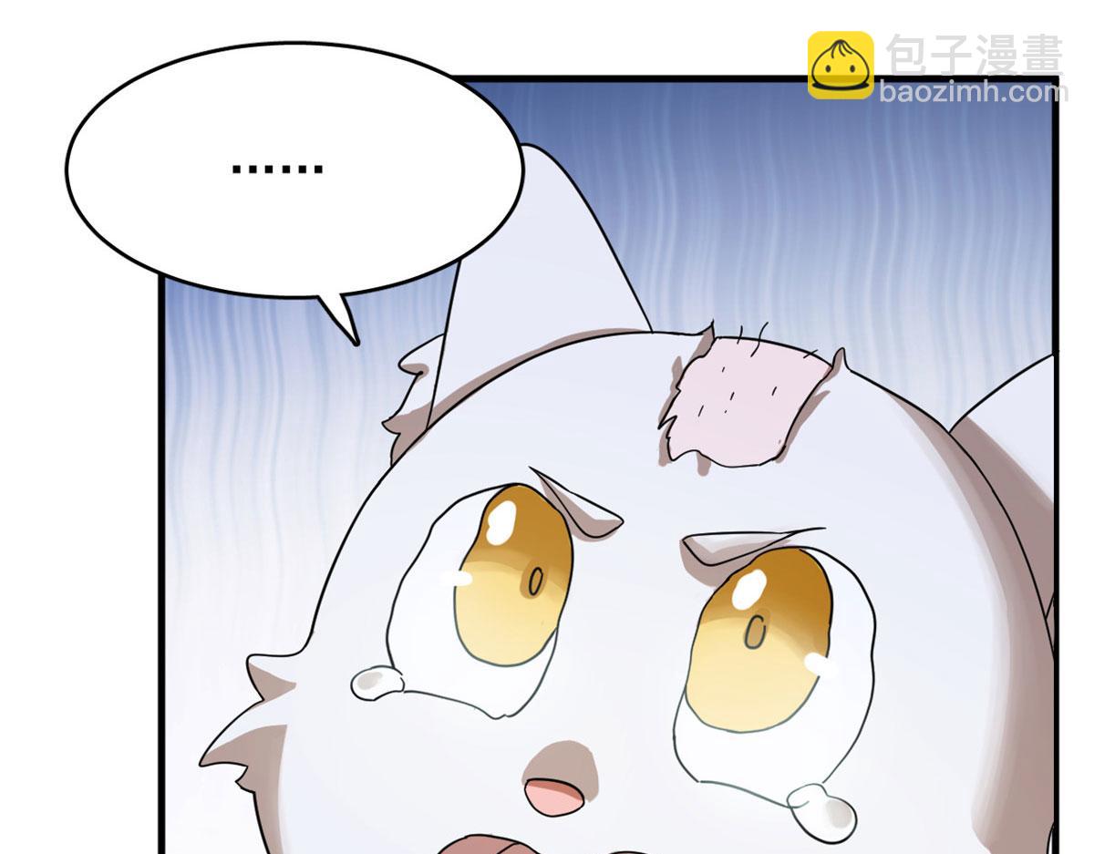 386(1/3)-第386话