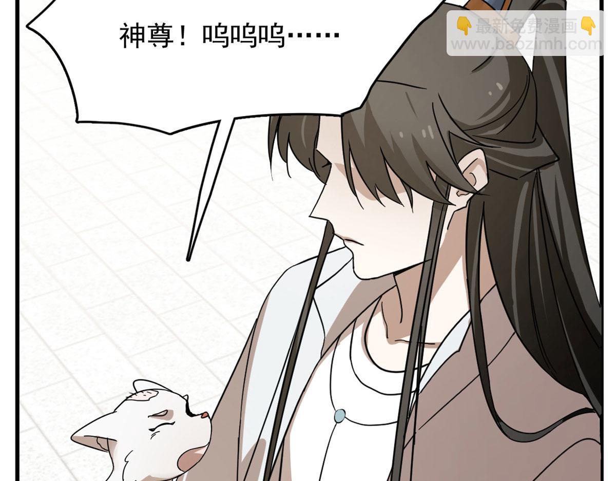 386(1/3)-第386话