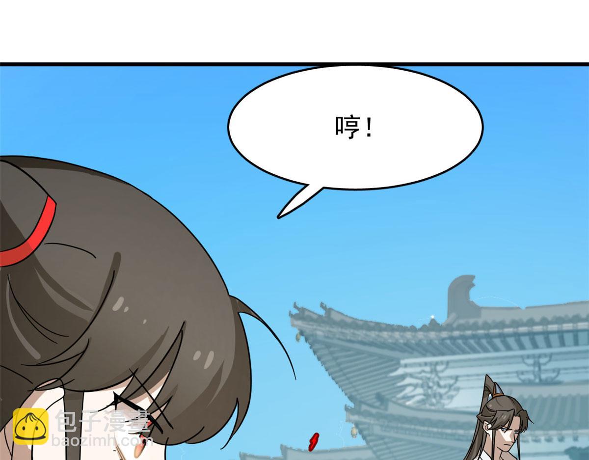 386(1/3)-第386话
