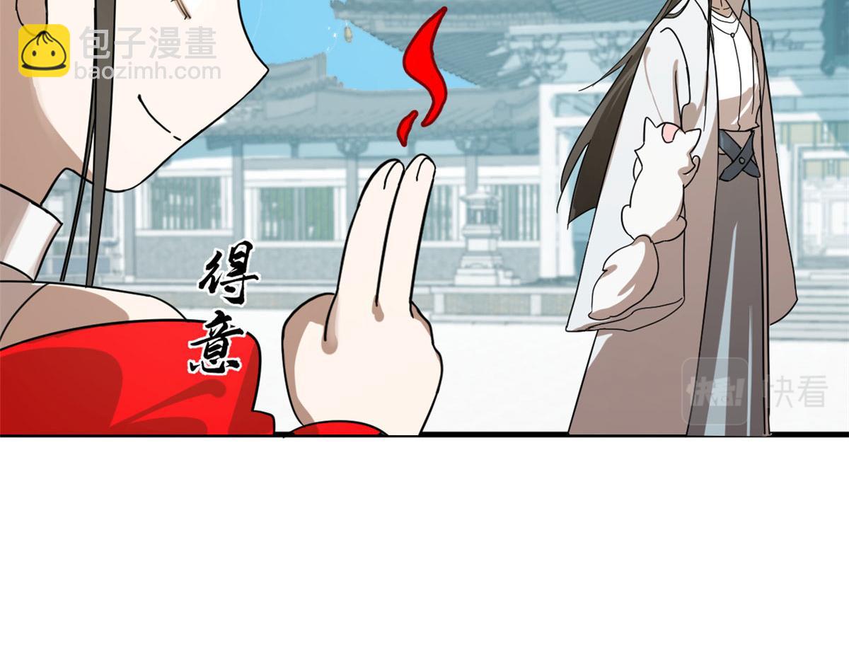 386(1/3)-第386话