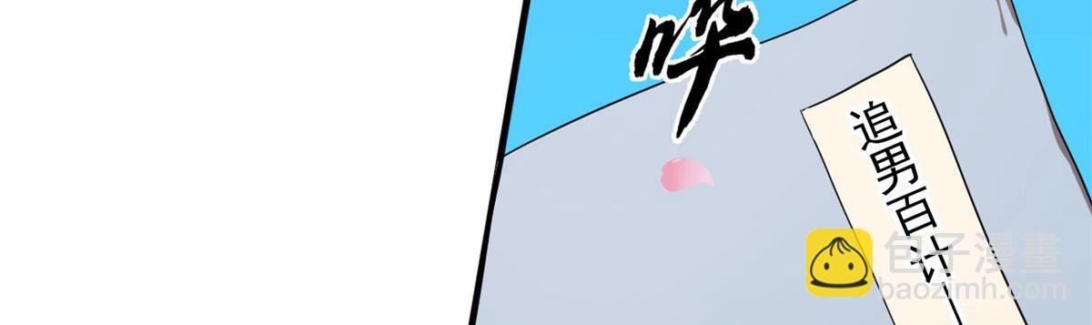 386(1/3)-第386话