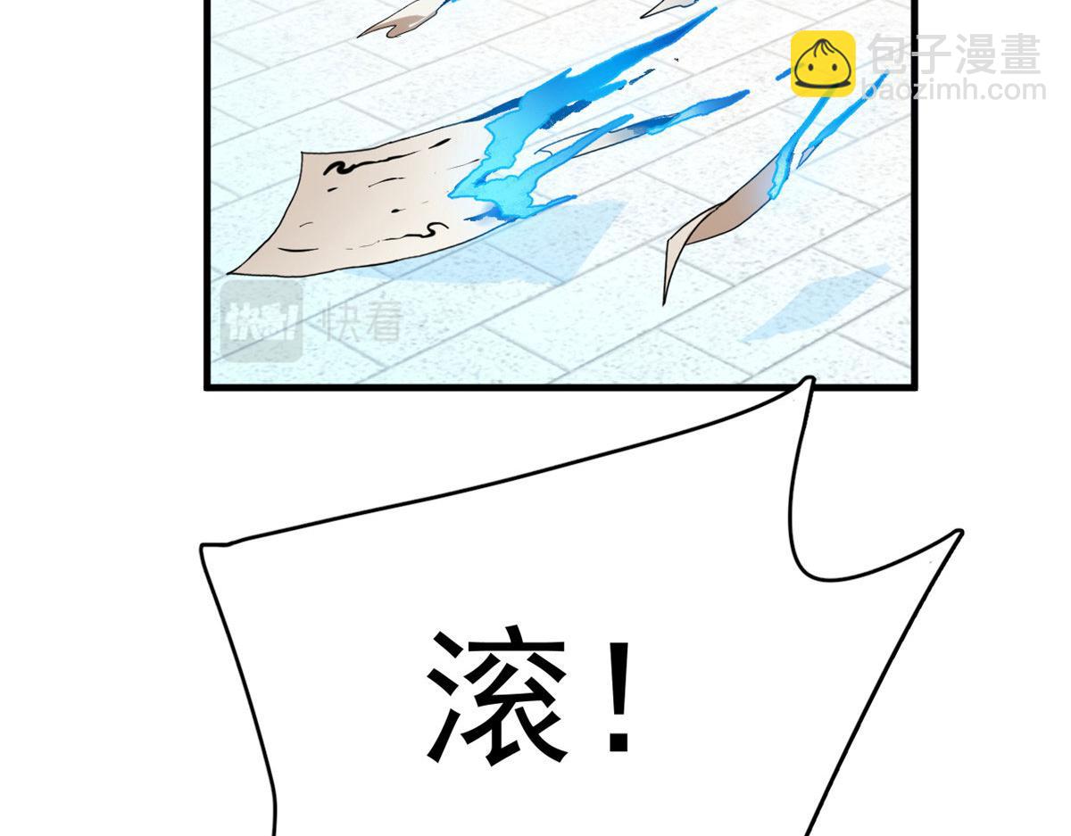 386(1/3)-第386话
