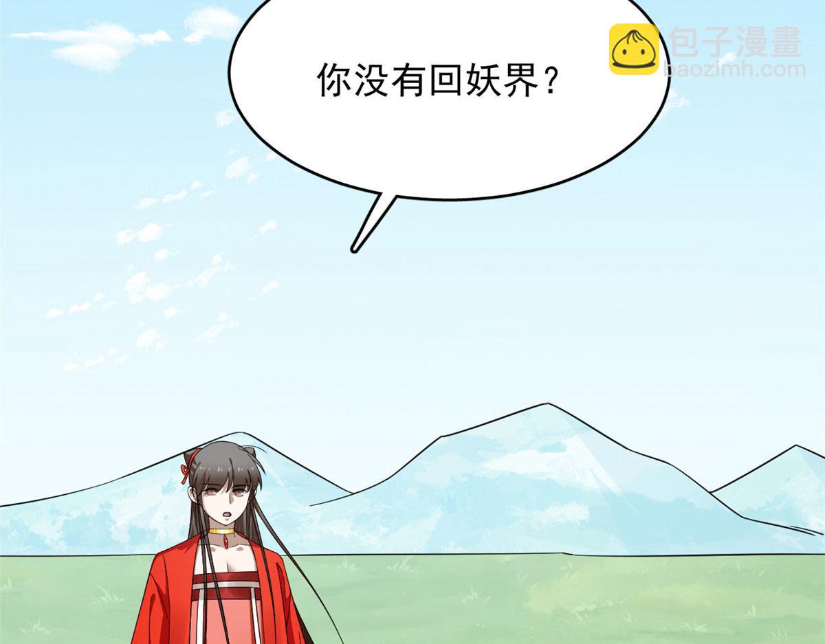 388(1/3)-第388话