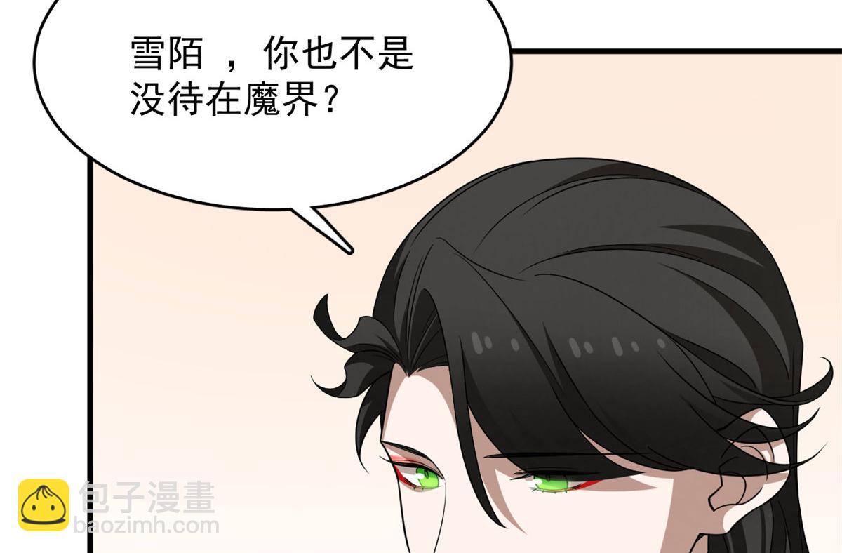 388(1/3)-第388话