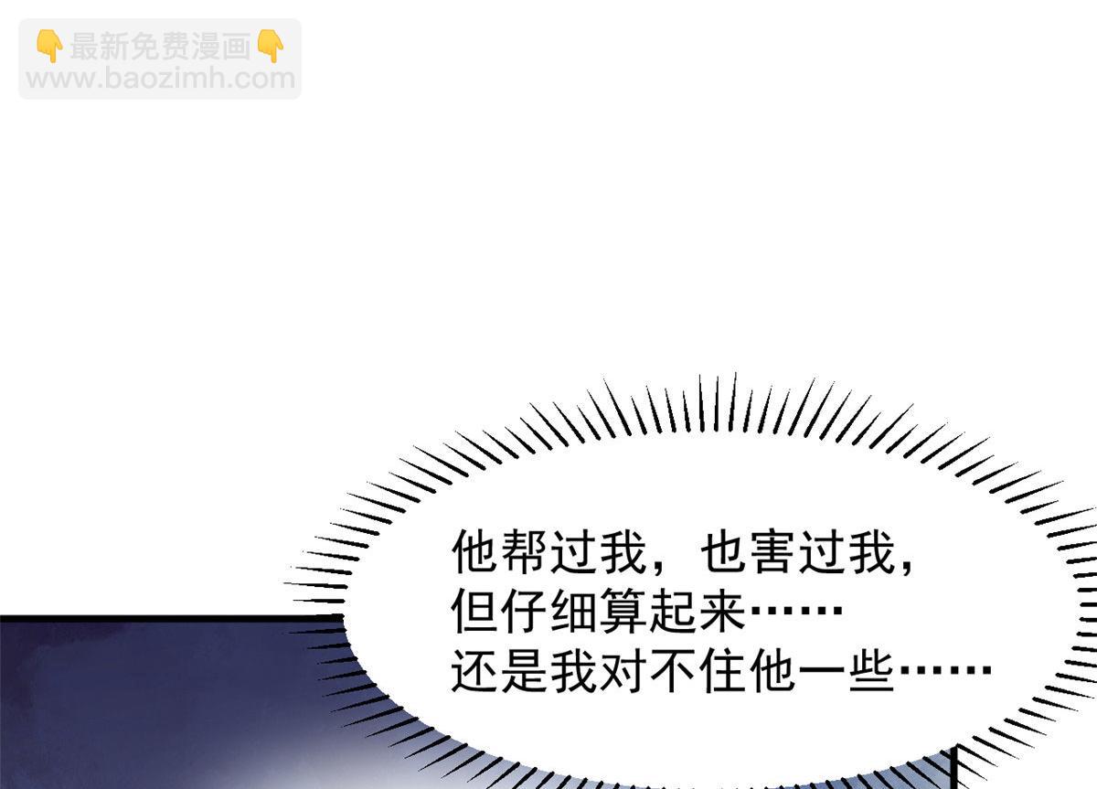 388(1/3)-第388话