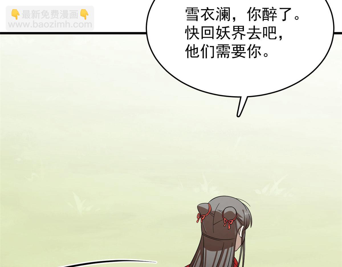 388(1/3)-第388话