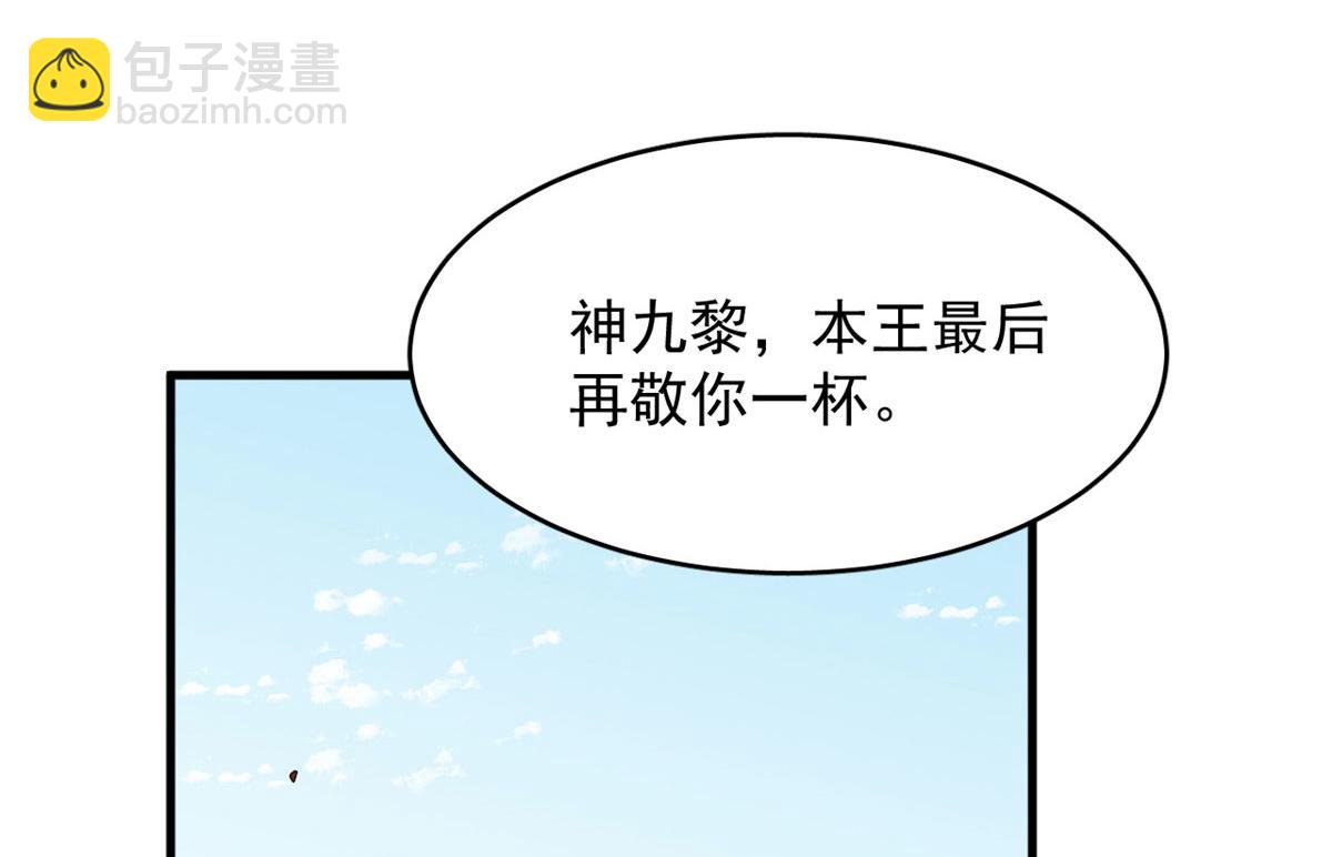 388(1/3)-第388话
