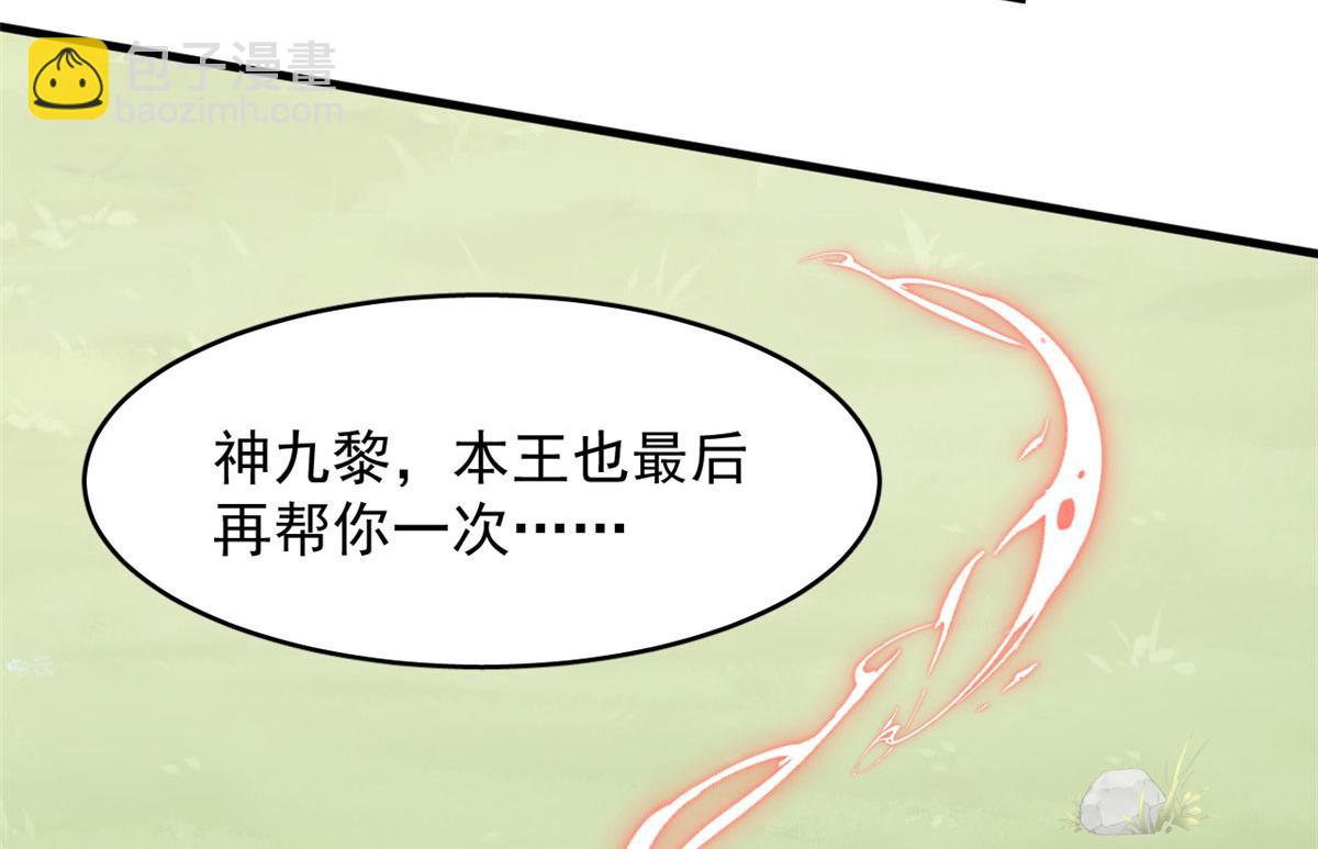 388(1/3)-第388话