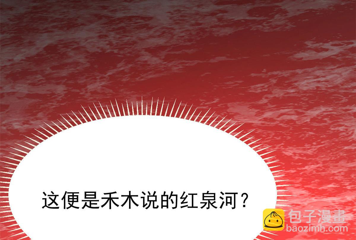 388(1/3)-第388话