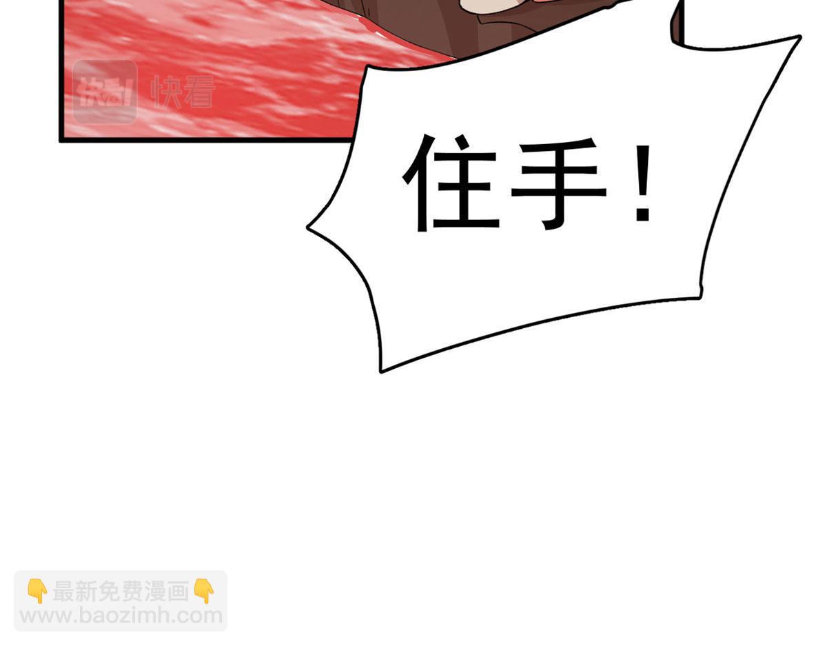 388(1/3)-第388话