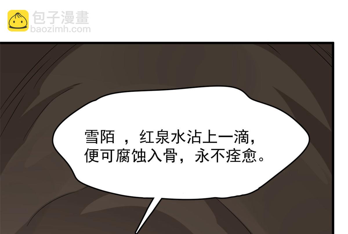 388(1/3)-第388话