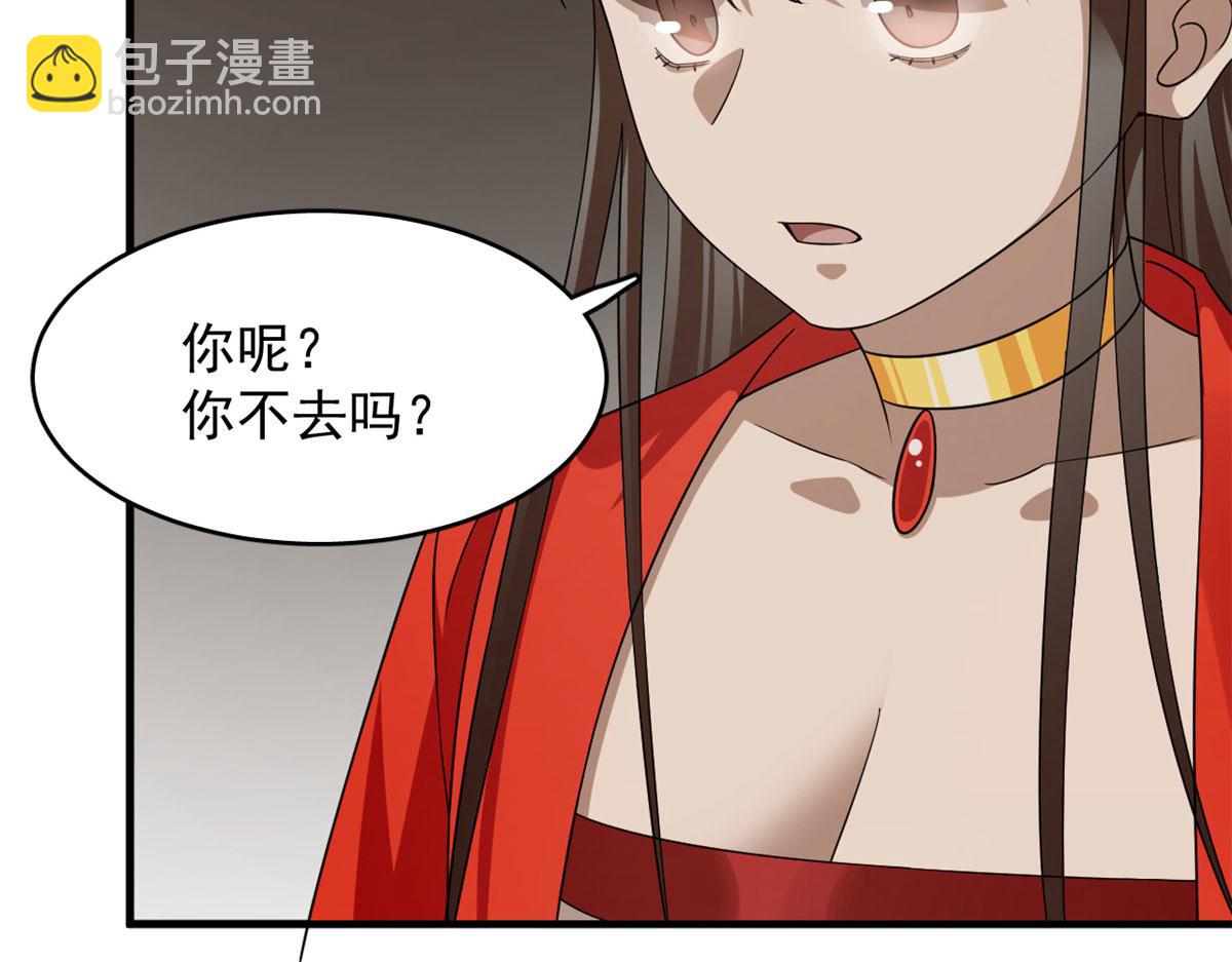 390(1/3)-第390话