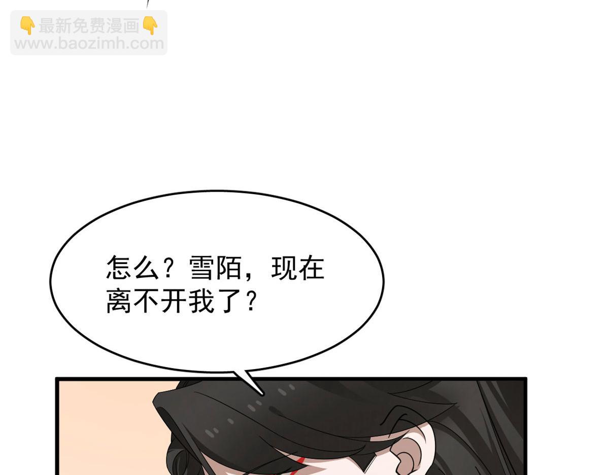 390(1/3)-第390话