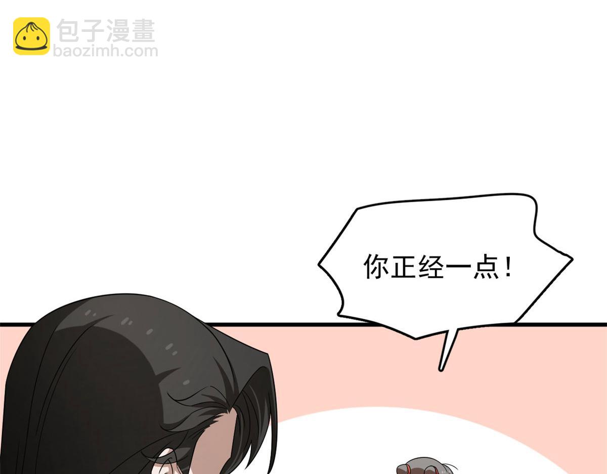 390(1/3)-第390话
