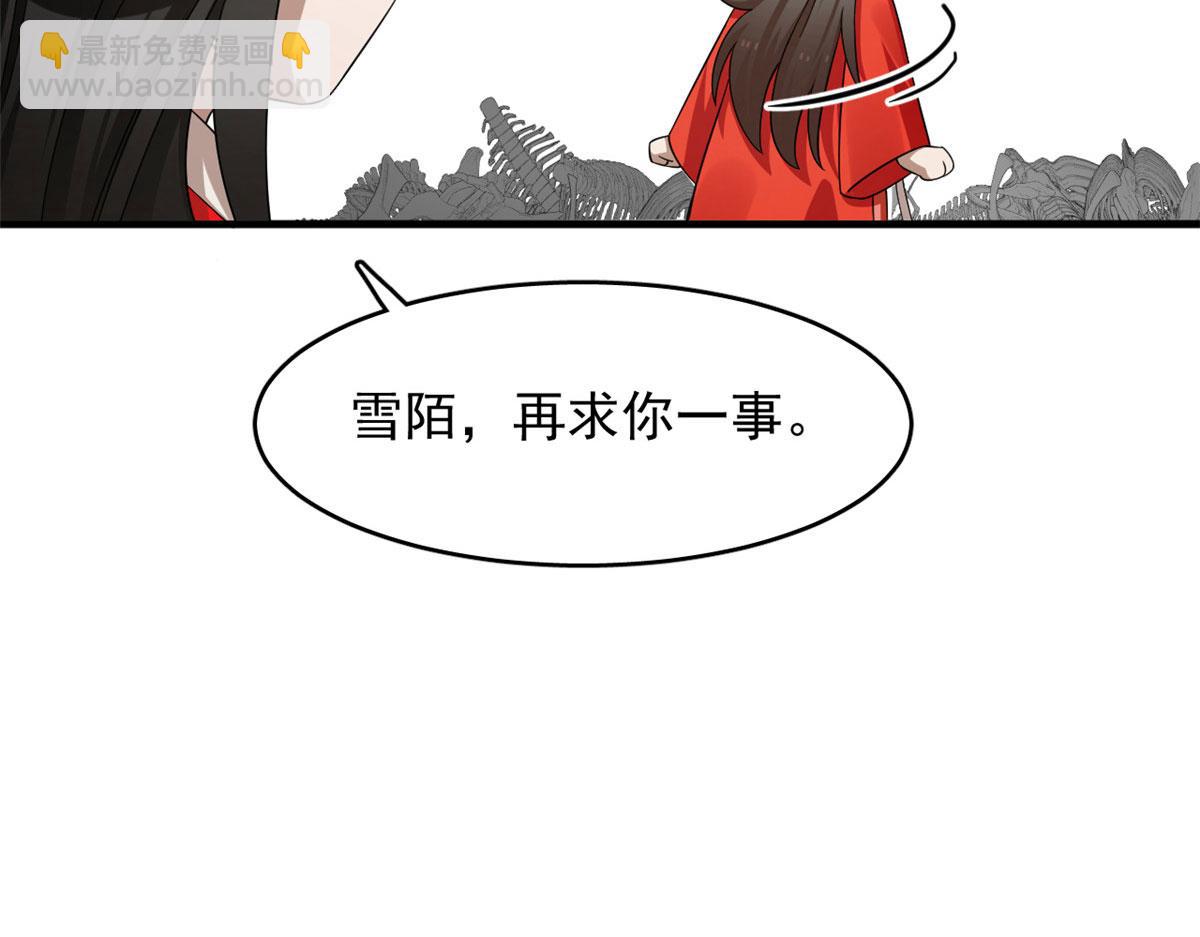 390(1/3)-第390话