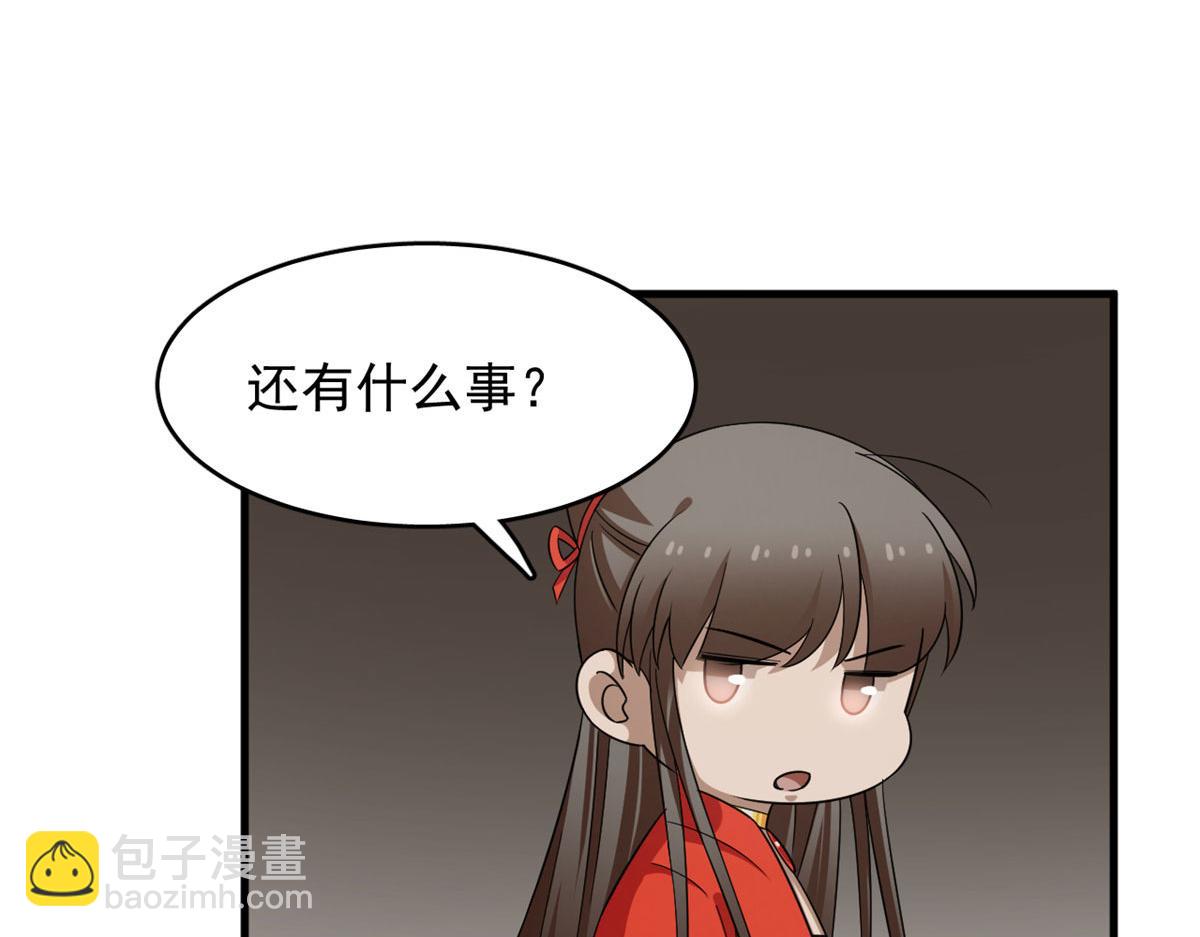 390(1/3)-第390话