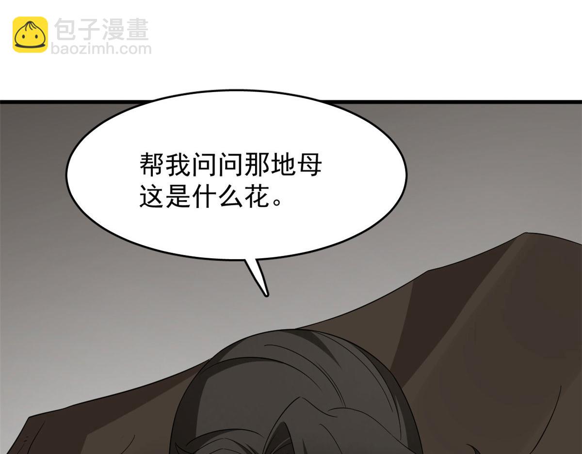 390(1/3)-第390话